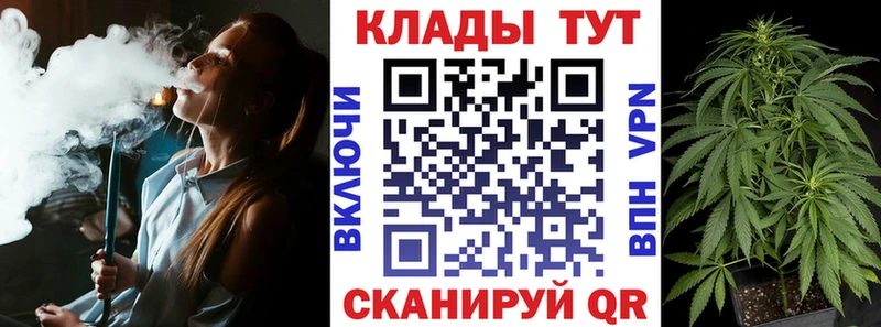 Купить закладку Ряжск Alpha PVP кракен ССЫЛКА КОКАИН Меф мяу мяу ГАШИШ Бошки Шишки