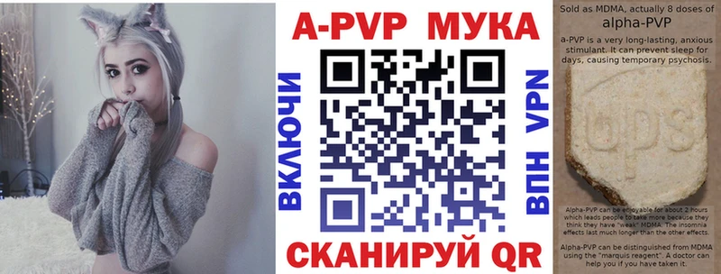 Alpha PVP Соль  что такое наркотик  OMG ссылка  Ряжск 