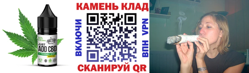 ссылка на мегу ТОР  Ряжск  Cannafood марихуана 