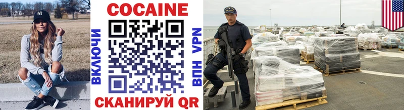 Кокаин Перу  Ряжск 