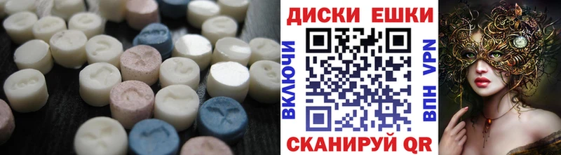где можно купить наркотик  МЕГА ссылки  Экстази 280мг  Ряжск 