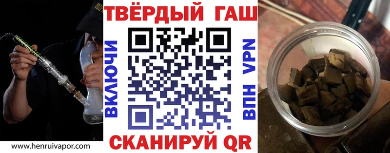 ГАШ Cannabis  Ряжск 