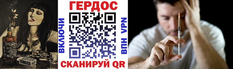 ГЕРОИН афганец  купить наркотики сайты  Ряжск 