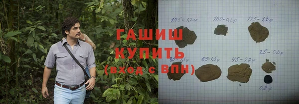 ешки Осинники