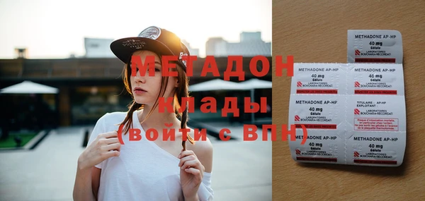 бошки Долгопрудный