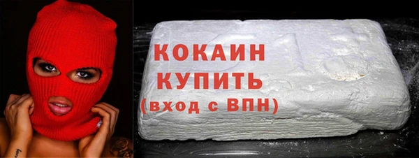 метадон Осташков
