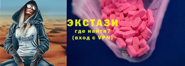 метадон Осташков