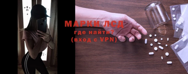 ешки Осинники