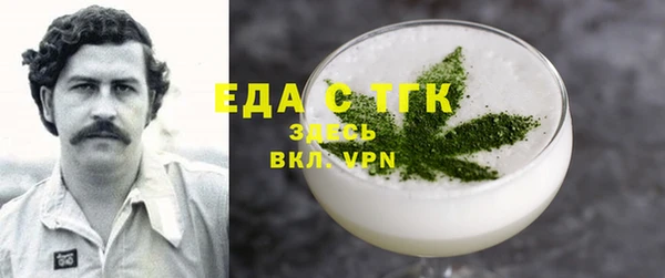 ешки Осинники