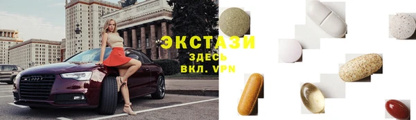 метадон Осташков