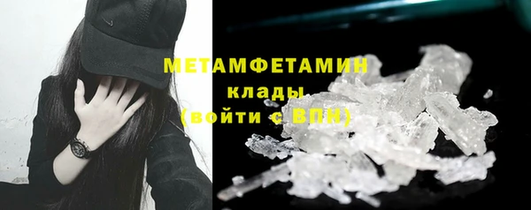 метадон Осташков