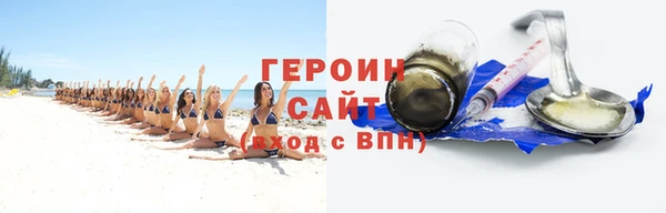 метадон Осташков