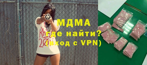 ешки Осинники
