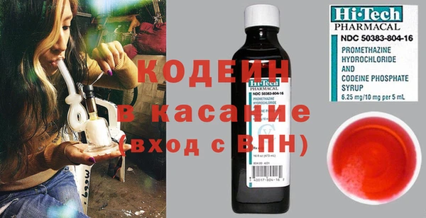 ешки Осинники