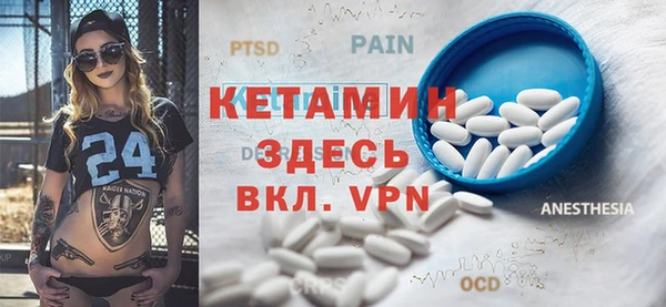 ешки Осинники