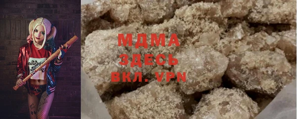 ешки Осинники