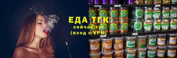 метадон Осташков