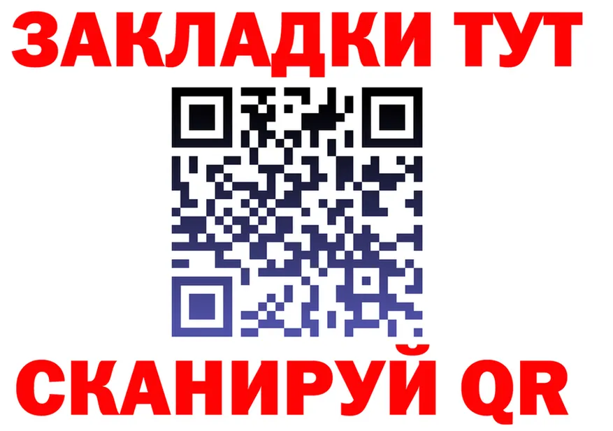 КОКАИН Fish Scale зеркало это omg Ряжск