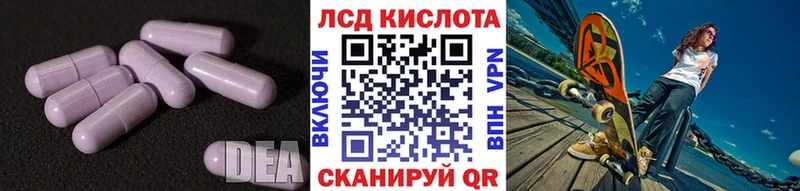 ЛСД экстази кислота Ряжск