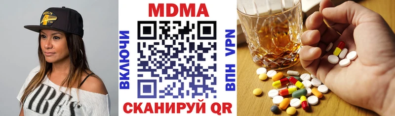 hydra ссылки  Ряжск  МДМА молли  цена наркотик 