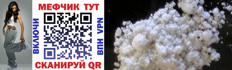 omg ссылка Ряжск Мефедрон mephedrone