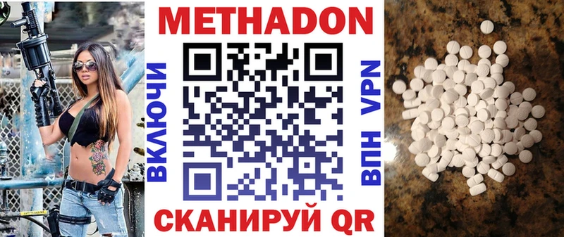 Метадон VHQ  площадка формула  Ряжск  ОМГ ОМГ рабочий сайт 