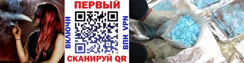 МЕТАМФЕТАМИН витя  мориарти клад  Ряжск  где найти  
