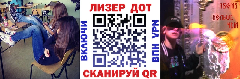 Марки 25I-NBOMe 1,5мг Ряжск