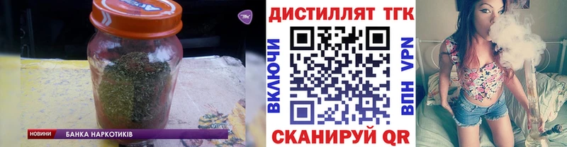 гидра как войти  Ряжск  ТГК концентрат 